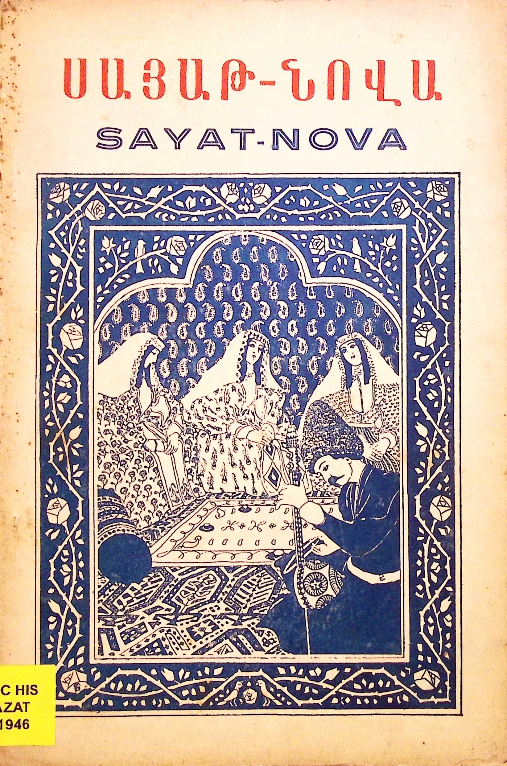 book-image